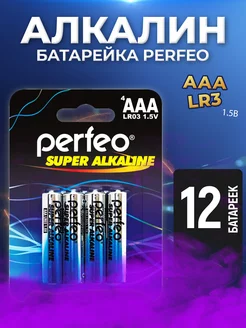 батарейка ааа алкалиновая мизинчиковая 1,5 v LR3 Alkaline PERFEO 184467798 купить за 259 ₽ в интернет-магазине Wildberries