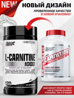 nutrex l carnitine 120 caps Nutrex Lipo 6 Carnitine 120 liquid caps