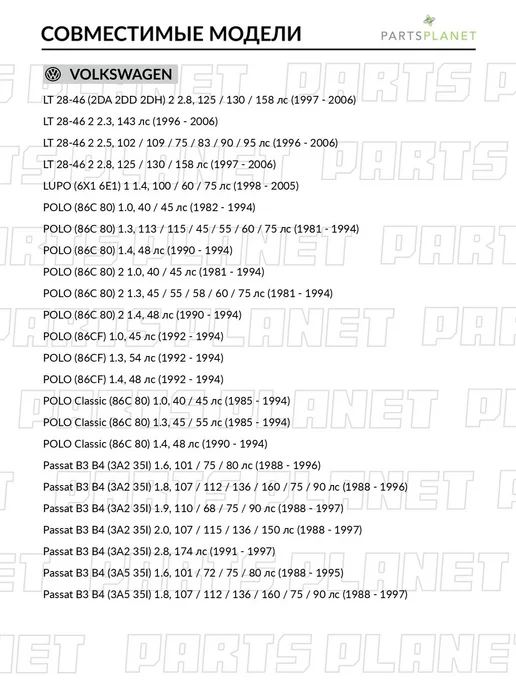 FEBI Антифриз 5л, для Фольксваген Поло 2, Классик 172006, 5 л, фото 3