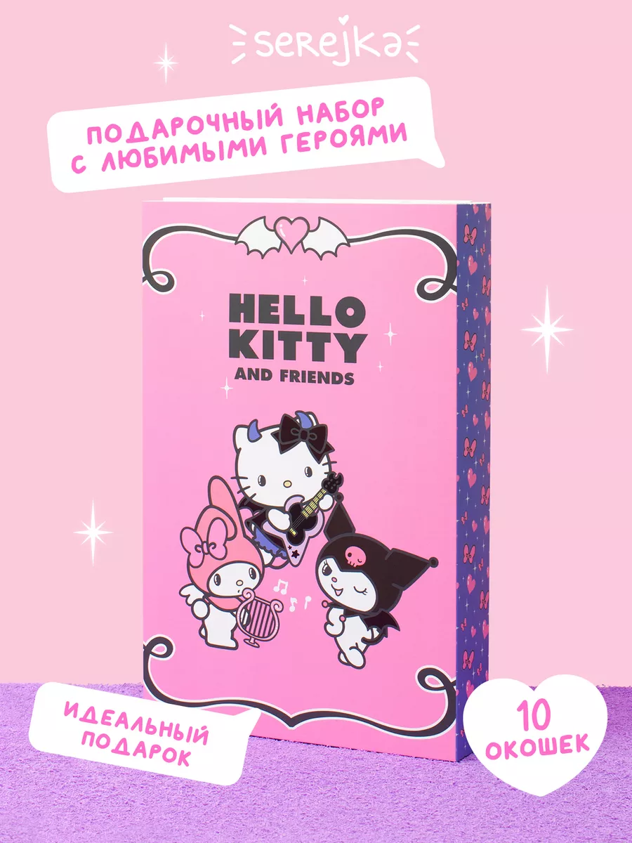 Адвент Календарь Hello Kitty Serejka 184479578 купить за 1 414 ₽ в  интернет-магазине Wildberries