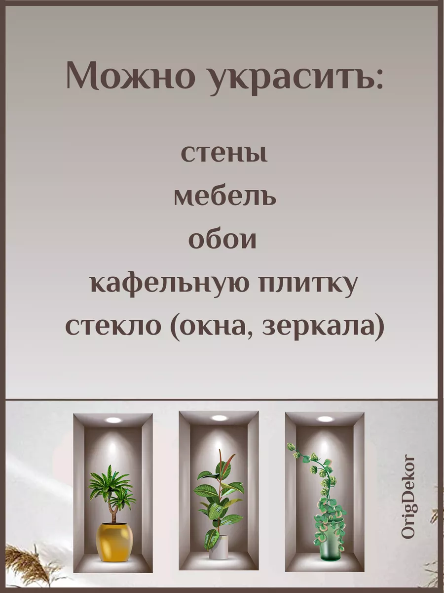 Печать квадратных наклеек в Москве | изготовление прямоугольных стикеров