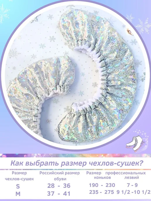 Di Lorenzo Мягкие чехлы сушки на коньки фигурные, серый, фото 4