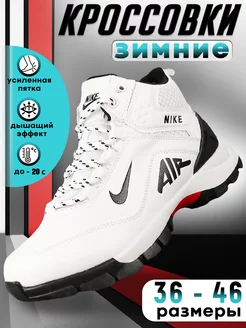 Air store max botines