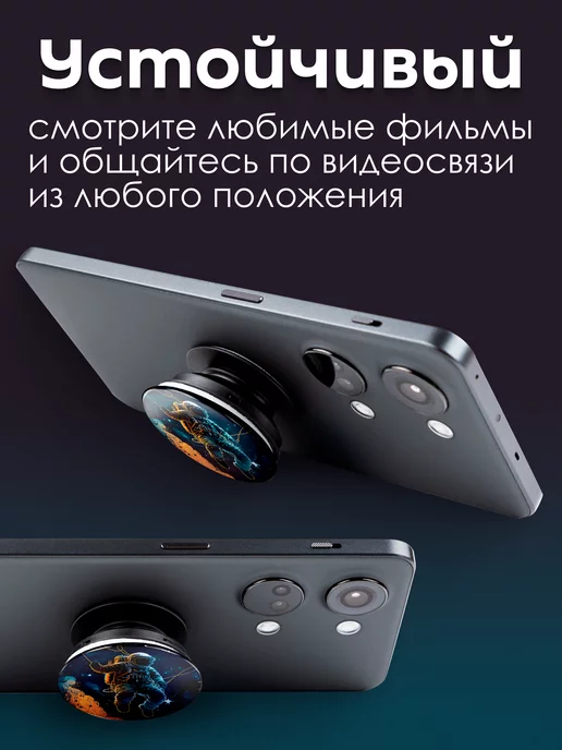 AniKoya Попсокет Космос держатель для телефона, синий, фото 2