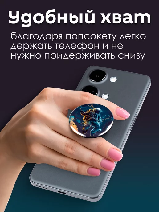 AniKoya Попсокет Космос держатель для телефона, синий, фото 3