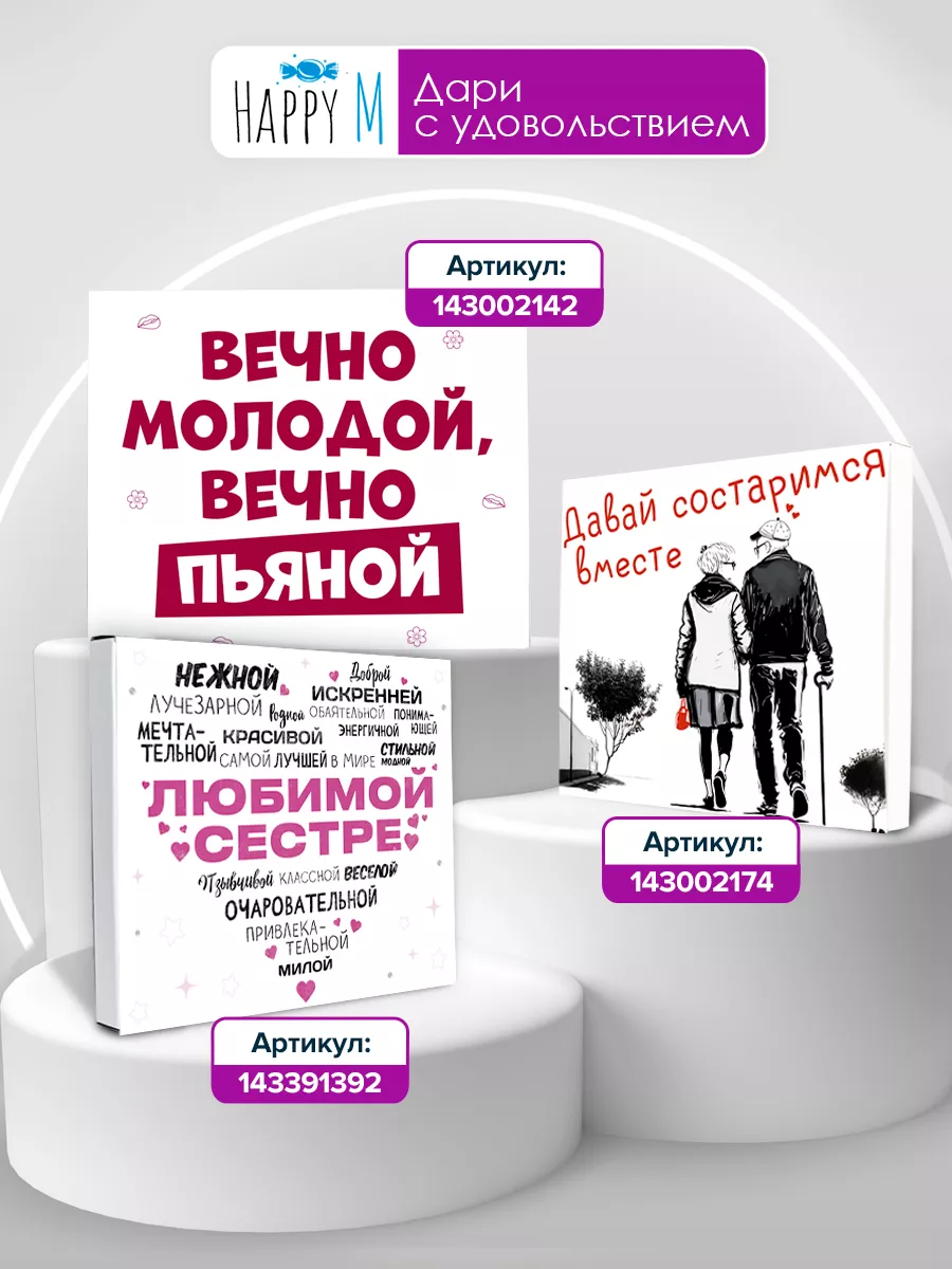 Сертификат на 12 минетов подарок парню оригинальный Счастливая мануфактура  184504300 купить за 387 ₽ в интернет-магазине Wildberries