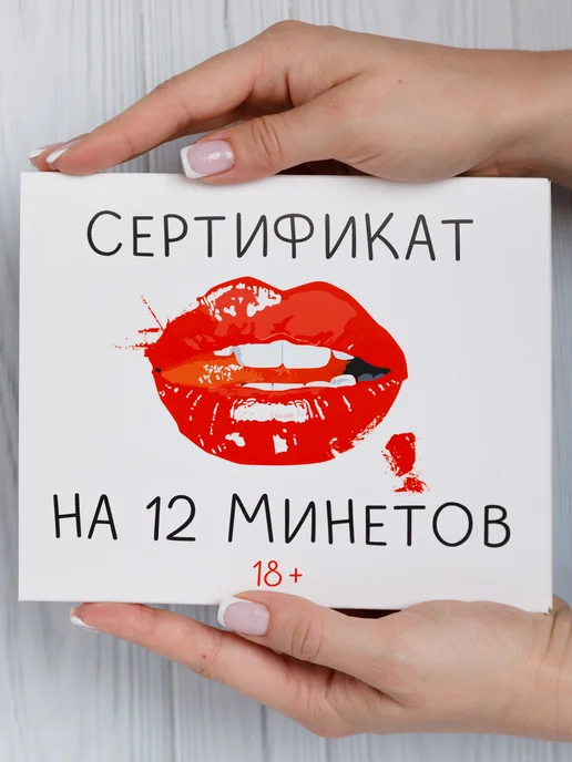 Шоколадты жарқырау секс