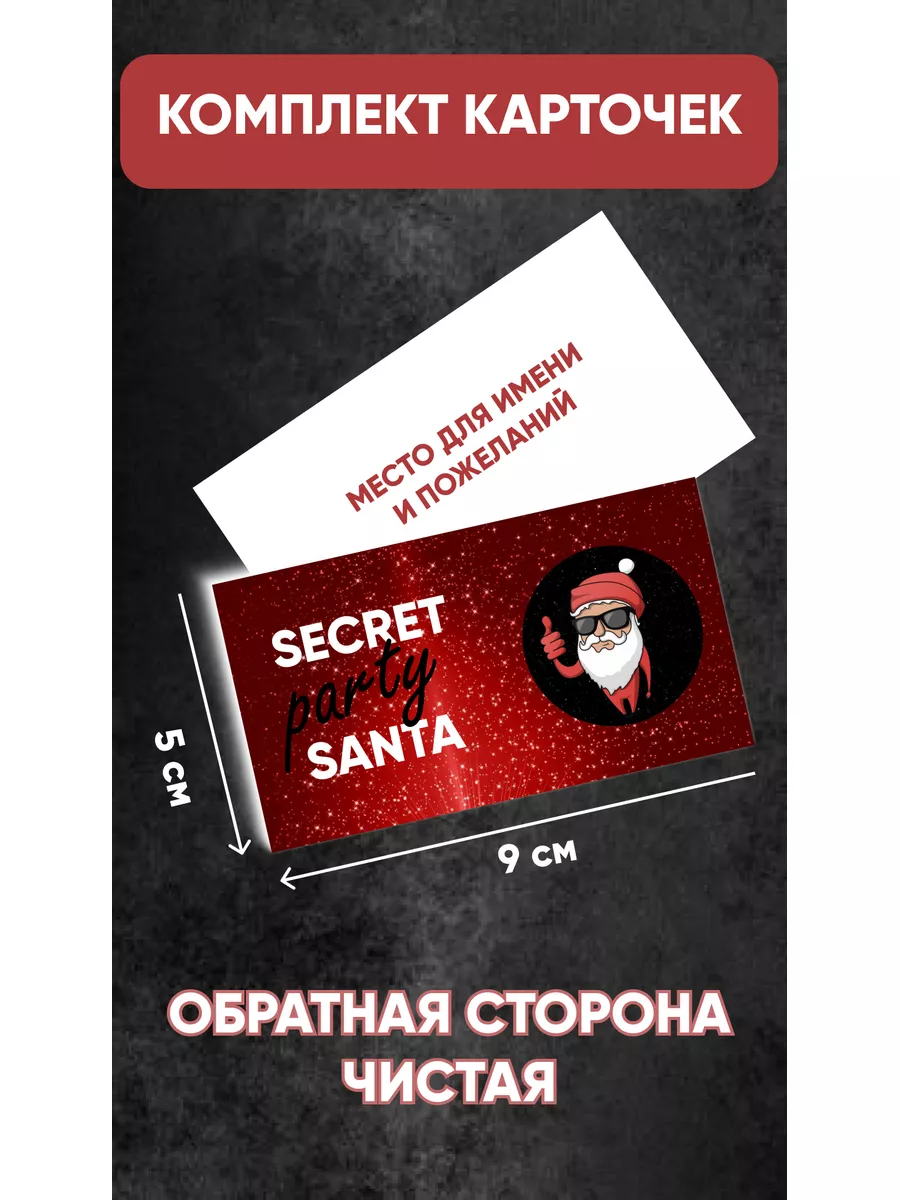 Почтовая открытка 