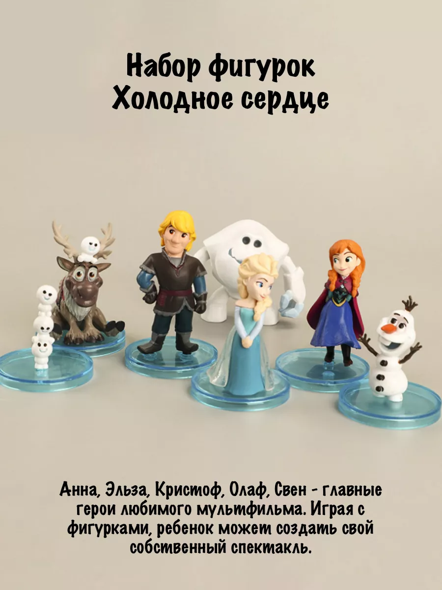 Игровой набор...