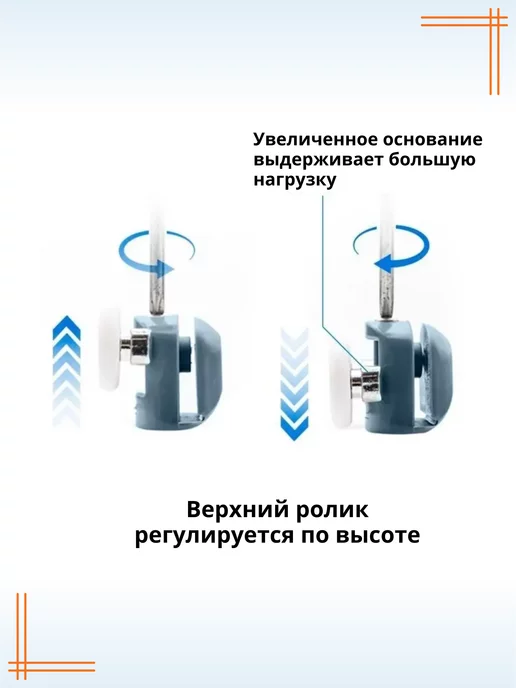 Макар Ролики для душевой кабины и дверей 25 мм комплект крепления, вариант, фото 4