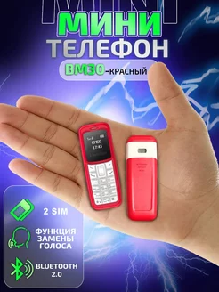 Мини телефон Маленький кнопочный нано микро микротелефон World of Gadget 184514662 купить за 837 ₽ в интернет-магазине Wildberries