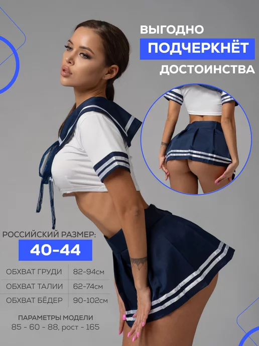 SenOvall Эротический костюм японской школьницы 18+, синий, фото 2