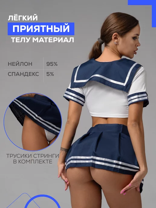 SenOvall Эротический костюм японской школьницы 18+, синий, фото 3