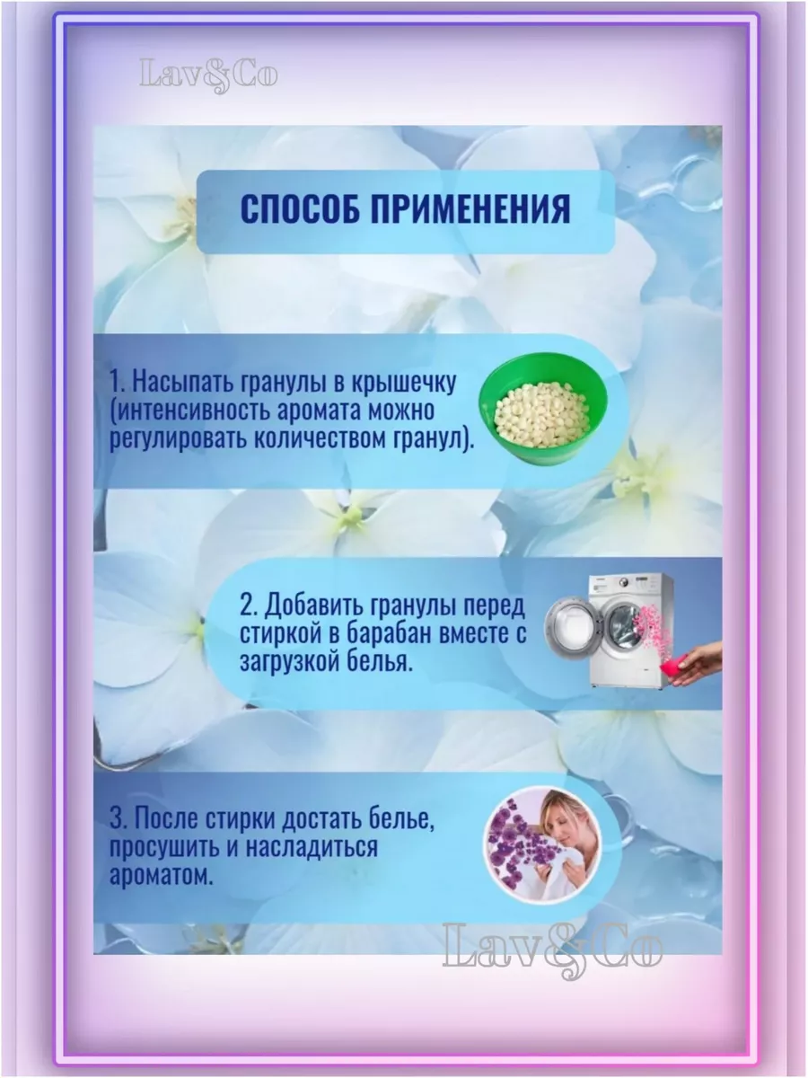 Lenor кондиционер для белья в гранулах 210г Lenor 184518829 купить за 822 ₽  в интернет-магазине Wildberries