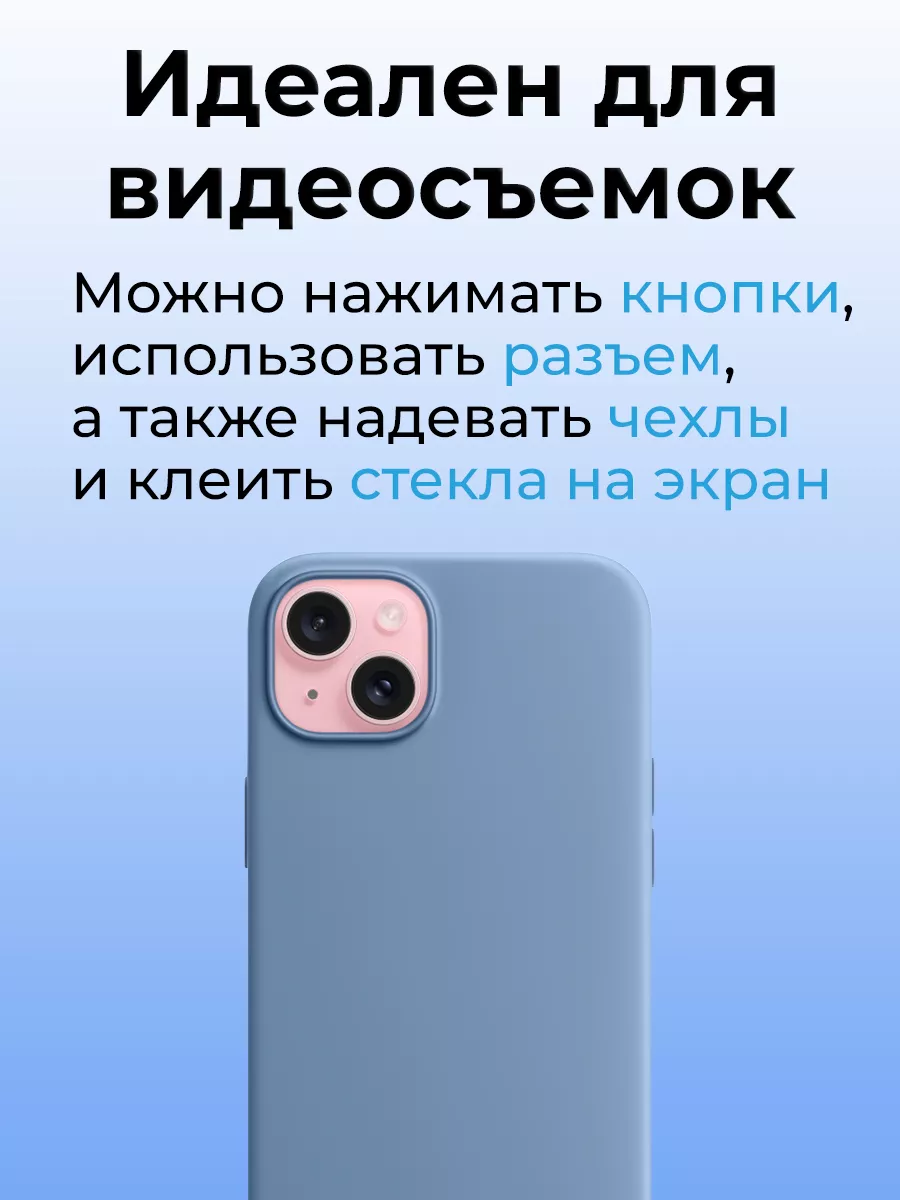 Муляж iPhone 15 Plus OnlyPack 184523953 купить за 640 ₽ в интернет-магазине  Wildberries