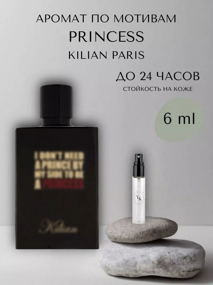 Духи унисекс по мотивам By Kilian Princess Y&K AROMA 184524452 купить за  246 ₽ в интернет-магазине Wildberries