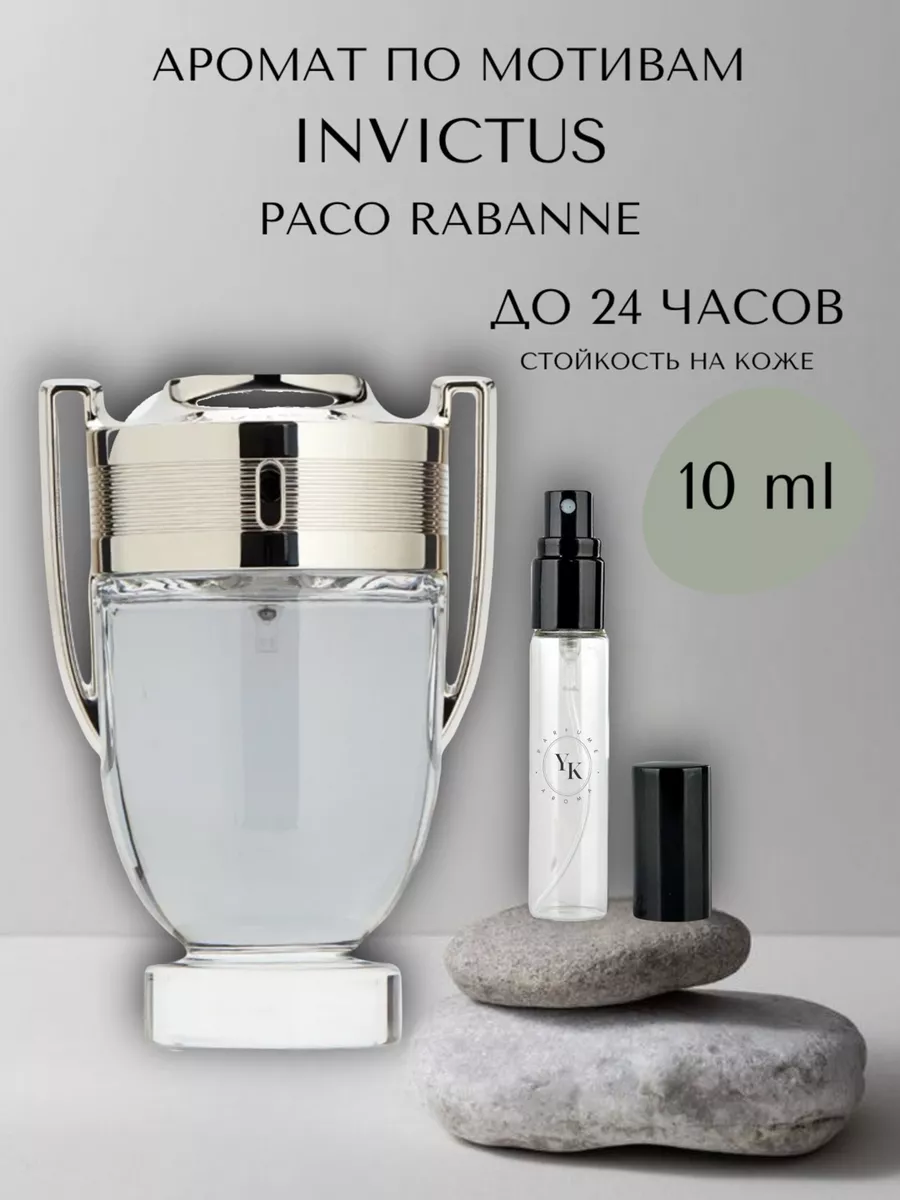 Духи мужские по мотивам Paco Rabanne Invictus Y&K AROMA 184524657 купить за  280 ₽ в интернет-магазине Wildberries