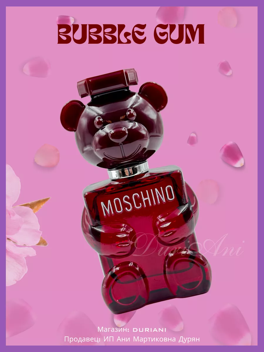 Moschino духи discount