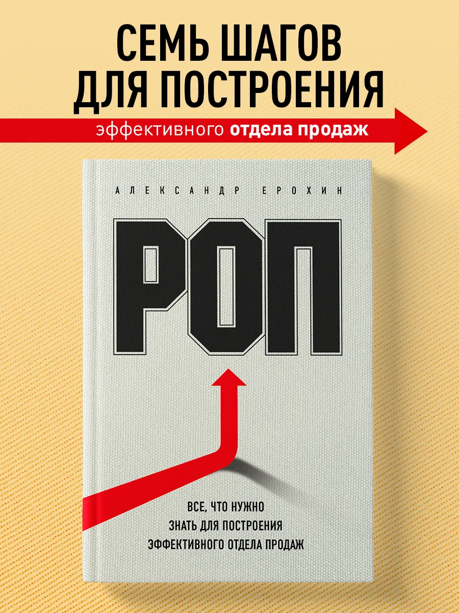 7 роп. 7 роп