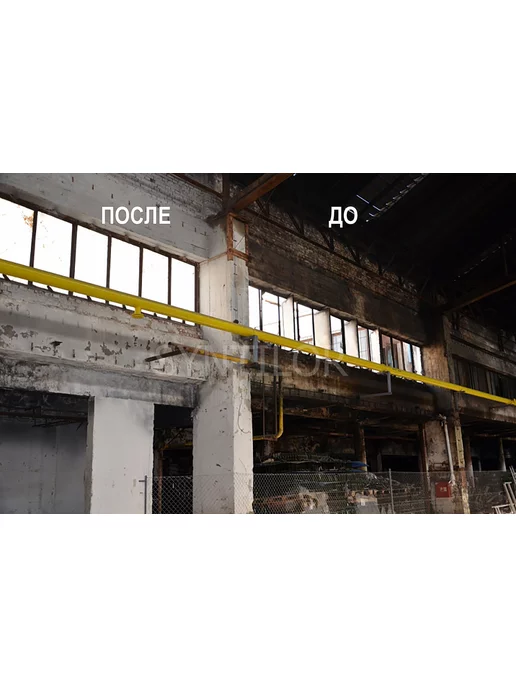 SYNTILOR Средство для очистки сажи и копоти Fuoco 5 кг, 5 кг, фото 2