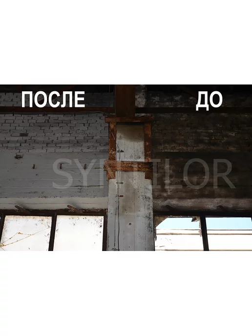 SYNTILOR Средство для очистки сажи и копоти Fuoco 5 кг, 5 кг, фото 3