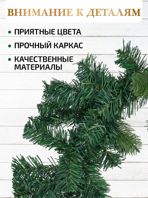 MILAND Венок еловый большой хвойный на дверь, вариант, фото 3