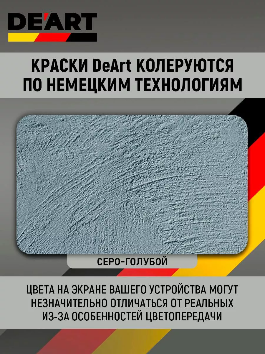 Акриловая краска для пола и плитки в ванной без запаха фото 5