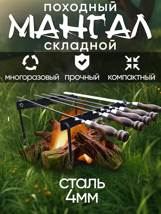 GRillFox Мангал складной походный, черный, фото 2