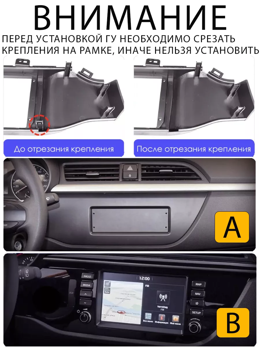 Автомагнитола Kia RIO 4 2016-2019 1/32Gb Все для Kia 184547711 купить за 16  572 ₽ в интернет-магазине Wildberries