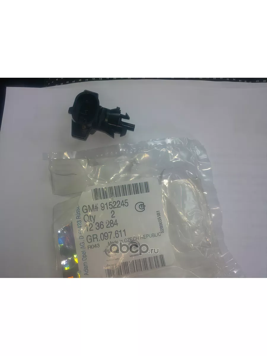 Датчик ORG GM 09152245