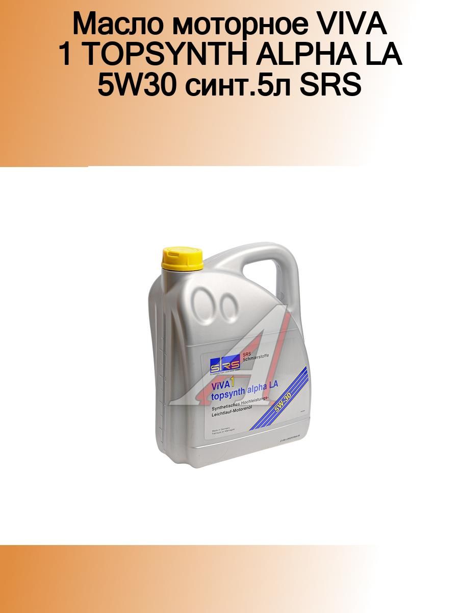 Масло srs 5w30. SRS Viva 1 topsynth Plus 5w40 4л. Масло SRS Viva 1 topsynth Alpha la 5w30. SRS Oil 5w30.