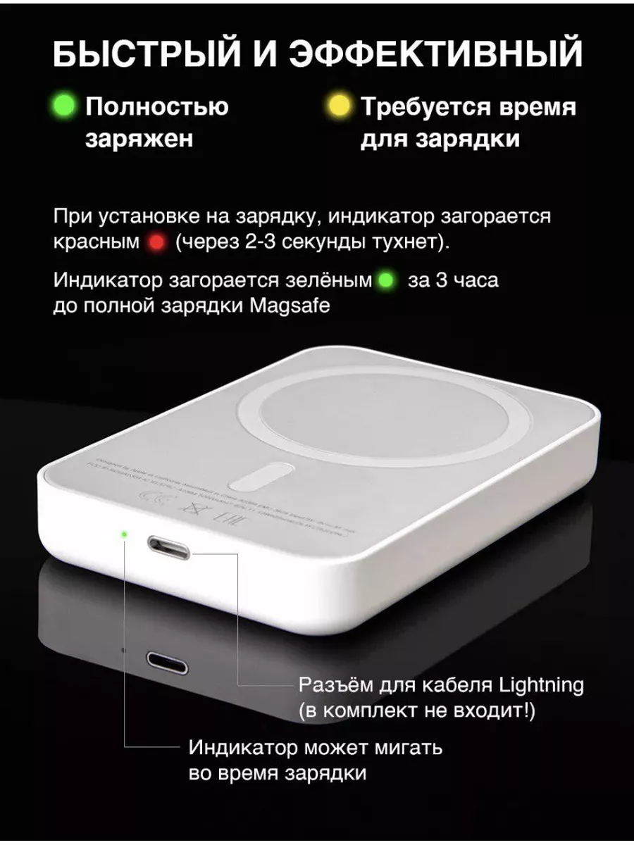 Беспроводная Зарядка Магсейф Powerbank для iPhone 5000 mAh Magsafe  184567818 купить за 683 ₽ в интернет-магазине Wildberries