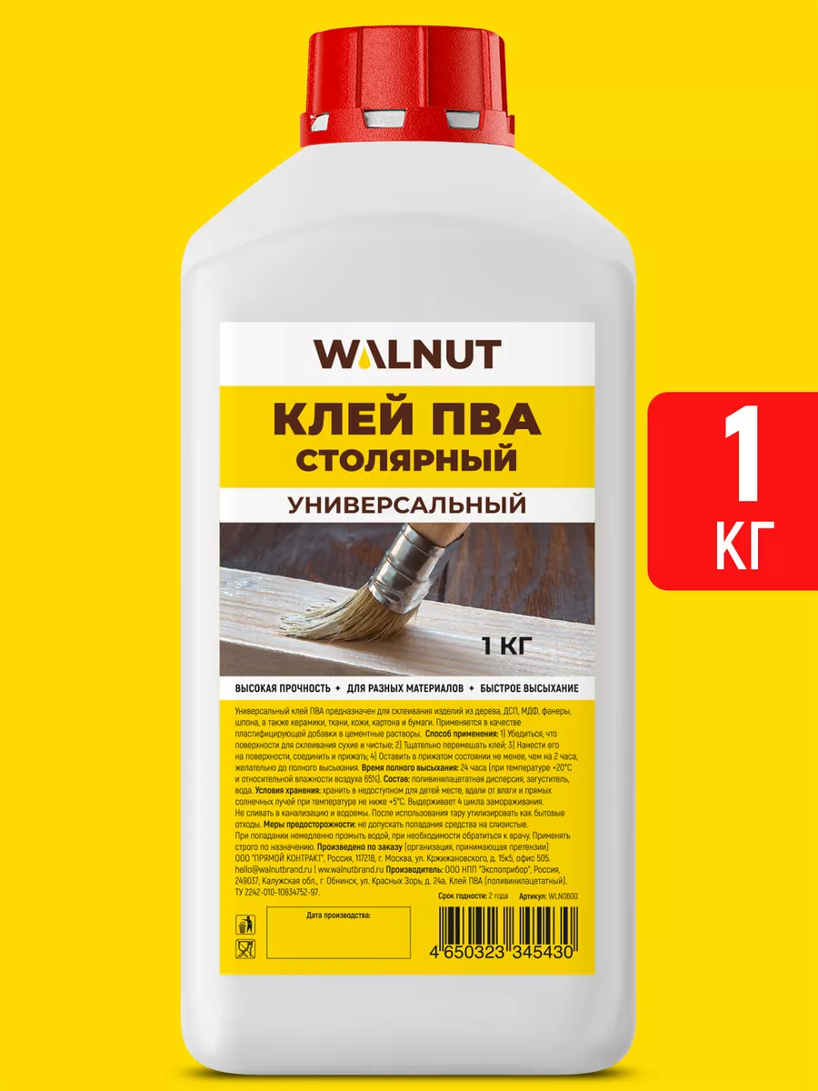 Универсальный...