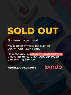 Капа трейнер от бруксизма Lando 184578519 купить за 438 ₽ в интернет-магазине Wildberries