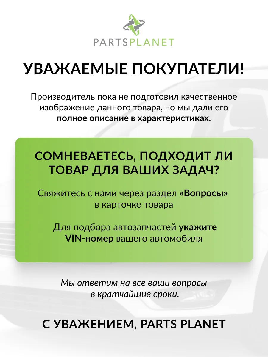 Клапан фаз газораспределения для Фольксваген Гольф 4, 5