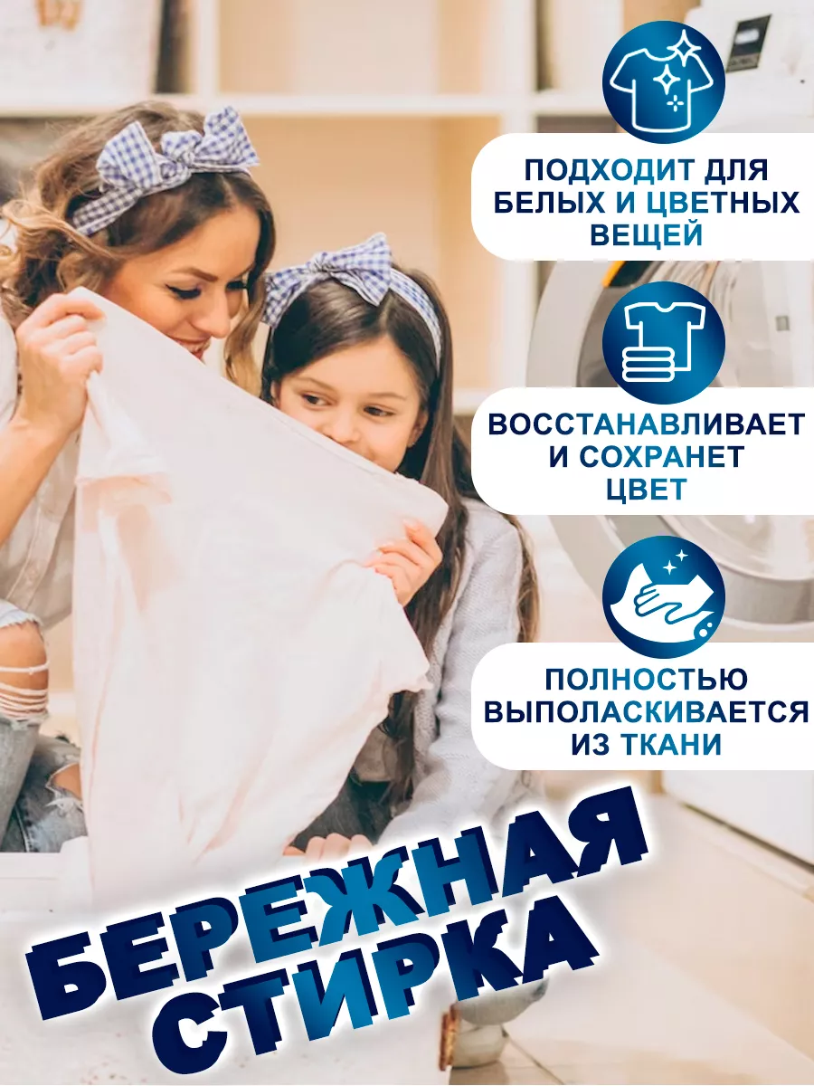 Гель для стирки белья универсальный Fleasy Cleaner 184586471 купить за 1  314 ₽ в интернет-магазине Wildberries