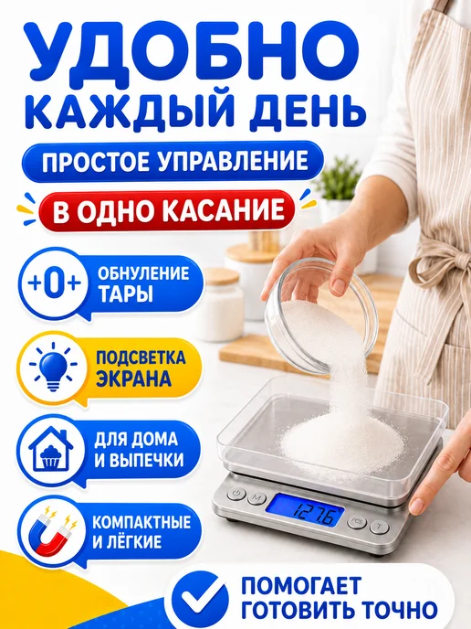 Весы для колористов Весы парикмахерские для колориста высокоточные 2000 гр, 2000 г, фото 3