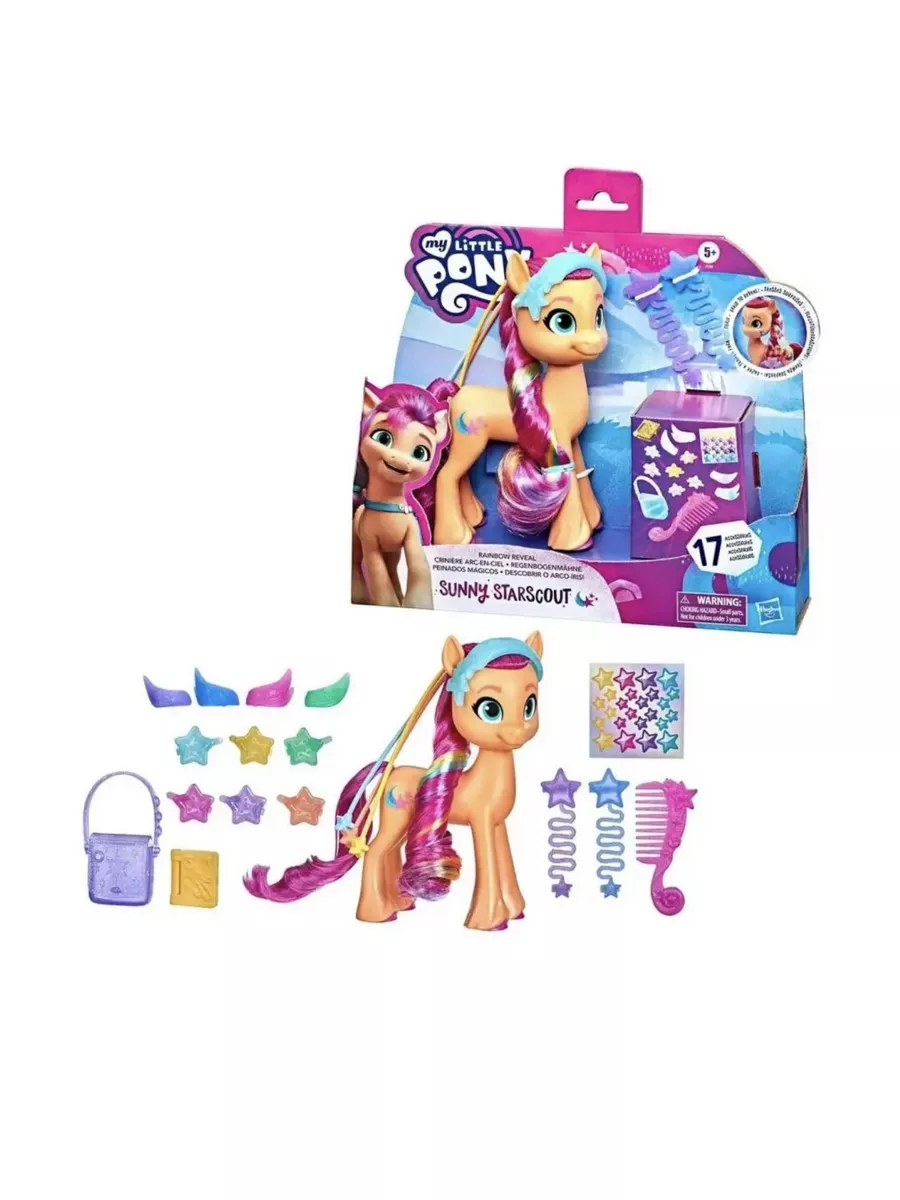 Лошадка My Little Pony Фильм Санни Радужные Волосы Lala-boy 184588032  купить за 2 428 ₽ в интернет-магазине Wildberries