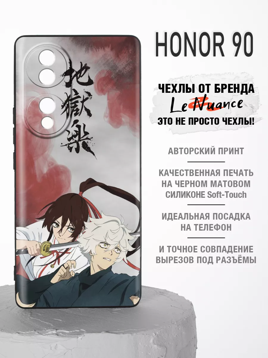 Чехол на Honor 90 5G, на Хонор 90 противоударный Le Nuance 184589173 купить  за 262 ₽ в интернет-магазине Wildberries