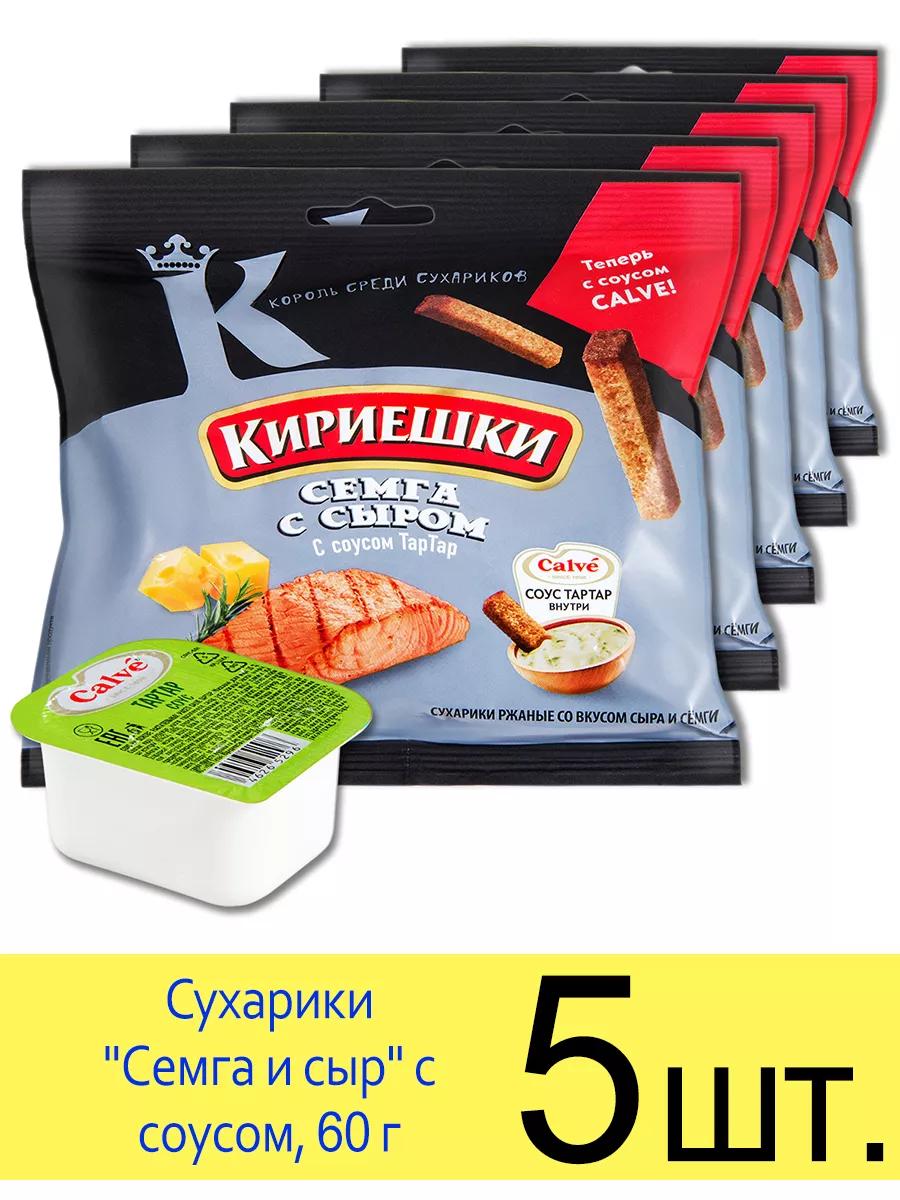 Сухарики ржаные "Семга и...