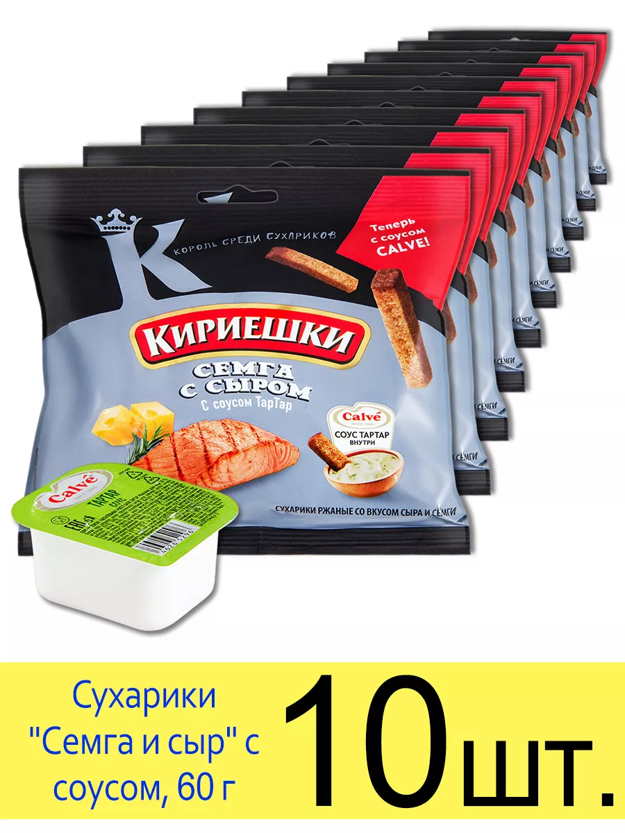 Сухарики ржаные "Семга и...