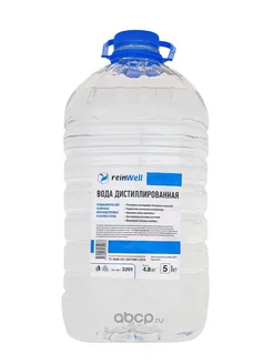 Вода дистиллированная RW-02 (4, 8 кг) reinWell 184599398 купить за 266 ₽ в интернет-магазине Wildberries