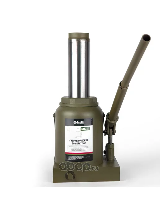 БЕЛАК Домкрат ECO 50 тонн "БелАК" (255мм-405мм), вариант, фото 3