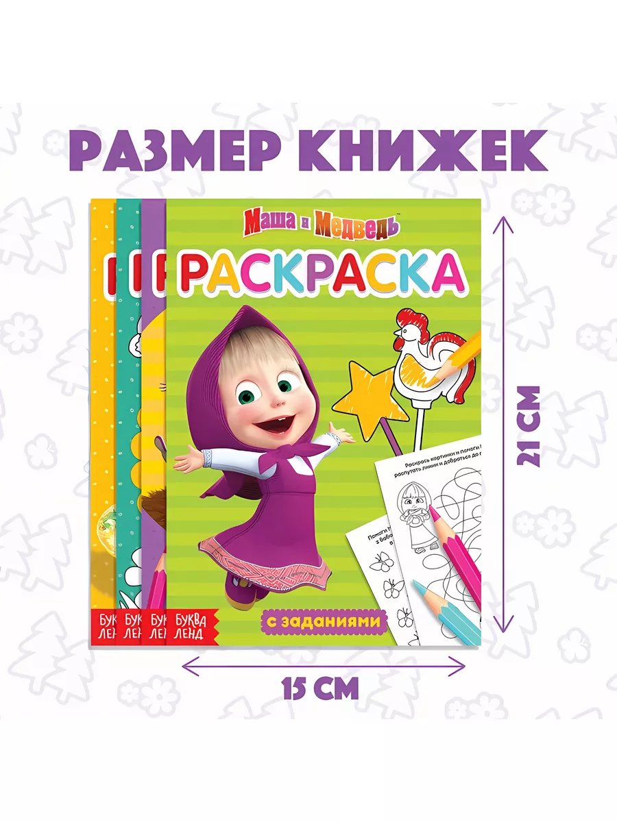 Изучаем алфавит играя