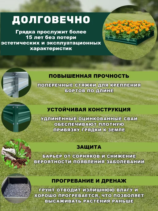 Грядки России Клумба Сота высота 20 диаметр 80 см 1 ярус, зеленый, фото 4