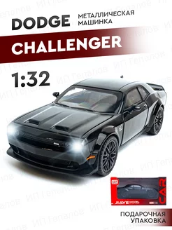 Машинка игрушка металлическая Dodge железная MetalCars 184612361 купить за 1 008 ₽ в интернет-магазине Wildberries