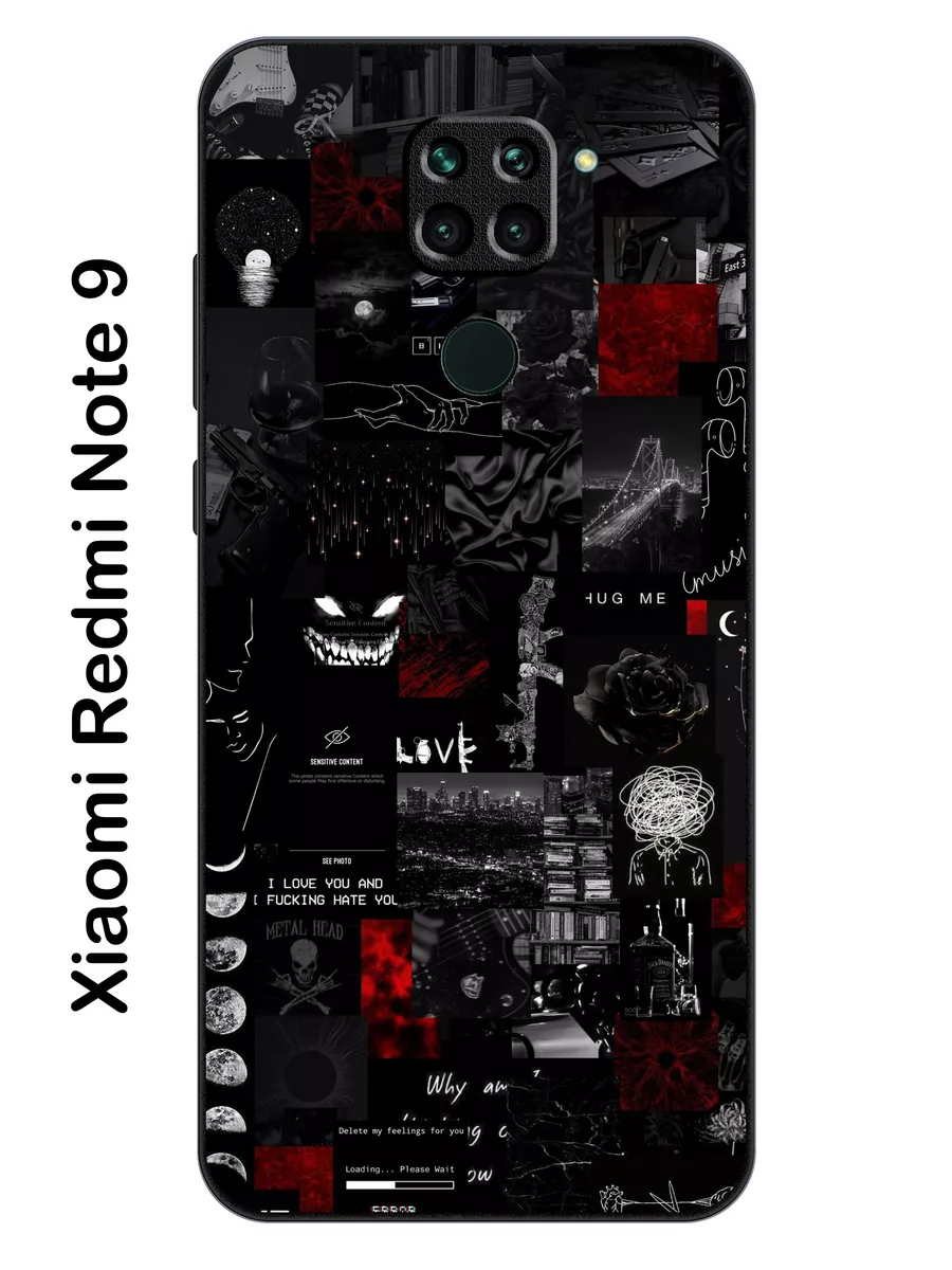 Защитный чехол для Xiaomi Redmi Note 9 PhoneCover 184612662 купить за 461 ₽  в интернет-магазине Wildberries