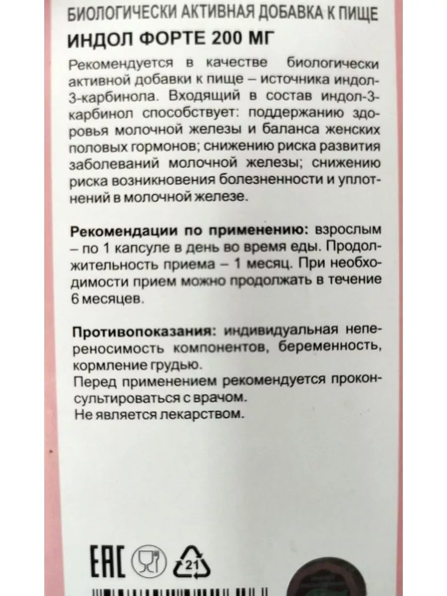 Как найти себя в списке 46 сексуальных ориентаций — Сноб