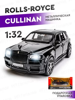 Машинка игрушка коллекционная металлическая Джип Rolls TrueShop 184623020 купить за 892 ₽ в интернет-магазине Wildberries