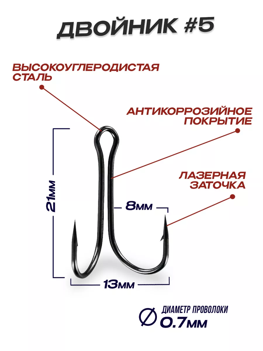 Купить Крючки для рыбалки в Украине ᐉ Цены на рыболовные крючки – Интернет-магазин Фанатик